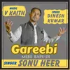 About Gareebi Mere Bapu Di Song